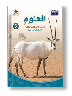 علوم ف1
