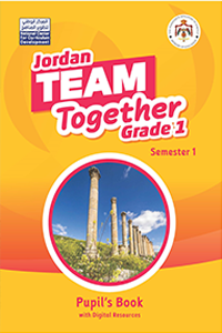 كتاب طالب انجليزي 1